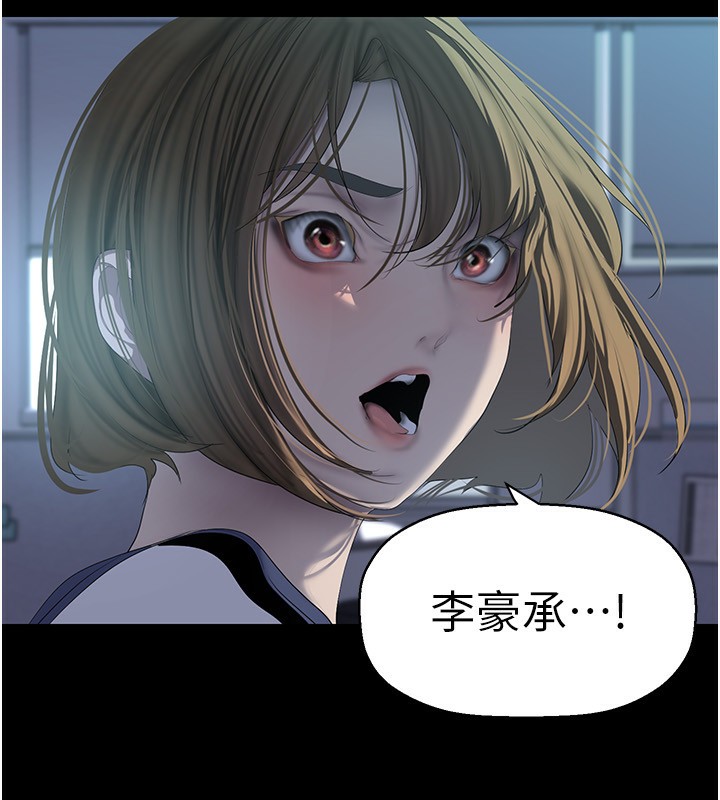 第261话-一张白纸 - 第99.jpg页