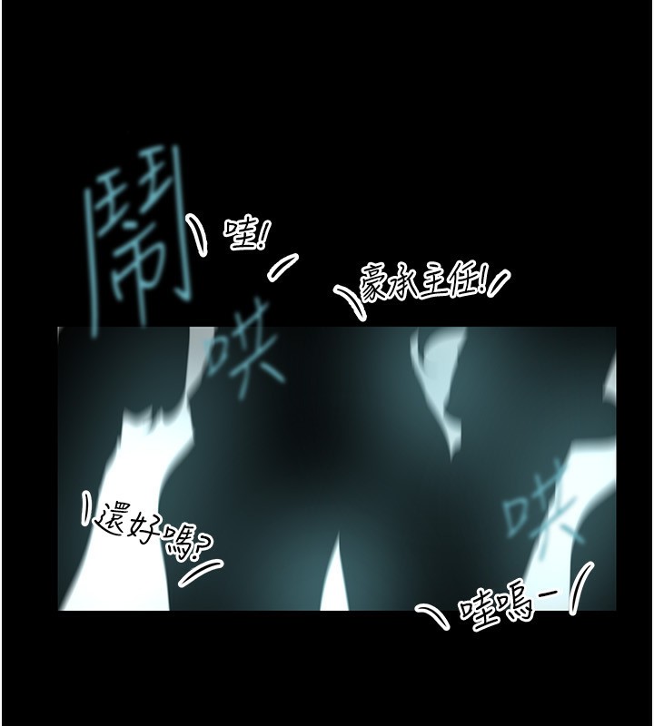 第261话-一张白纸 - 第100.jpg页