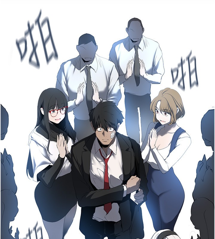 第261话-一张白纸 - 第102.jpg页