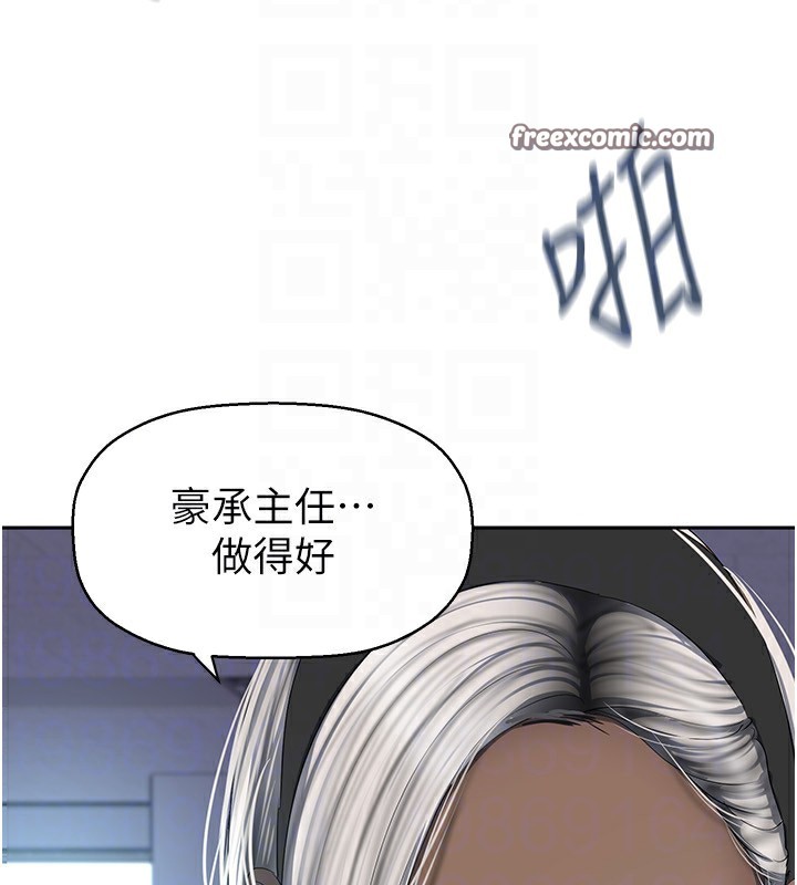 第261话-一张白纸 - 第105.jpg页