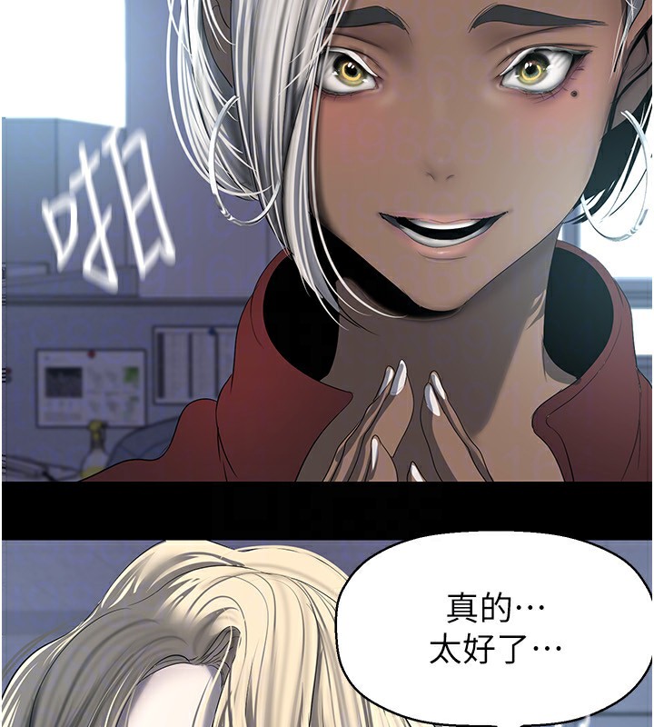 第261话-一张白纸 - 第106.jpg页