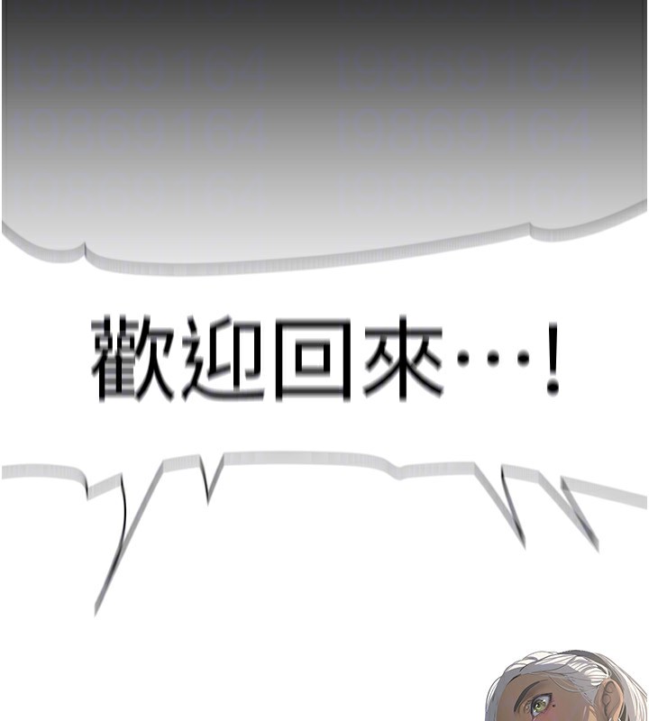 第261话-一张白纸 - 第108.jpg页