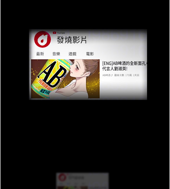 第261话-一张白纸 - 第117.jpg页