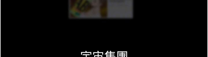 第261话-一张白纸 - 第118.jpg页