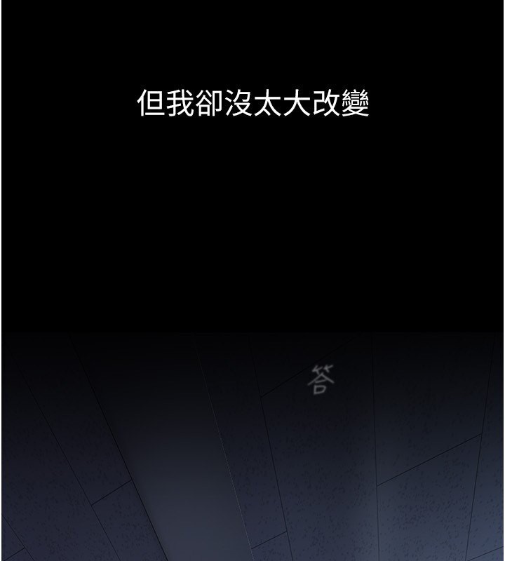 第261话-一张白纸 - 第120.jpg页