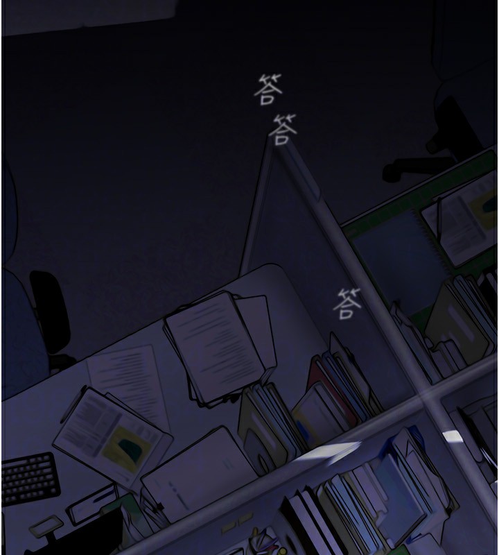 第261话-一张白纸 - 第128.jpg页