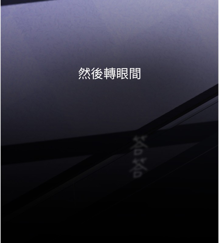 第261话-一张白纸 - 第131.jpg页