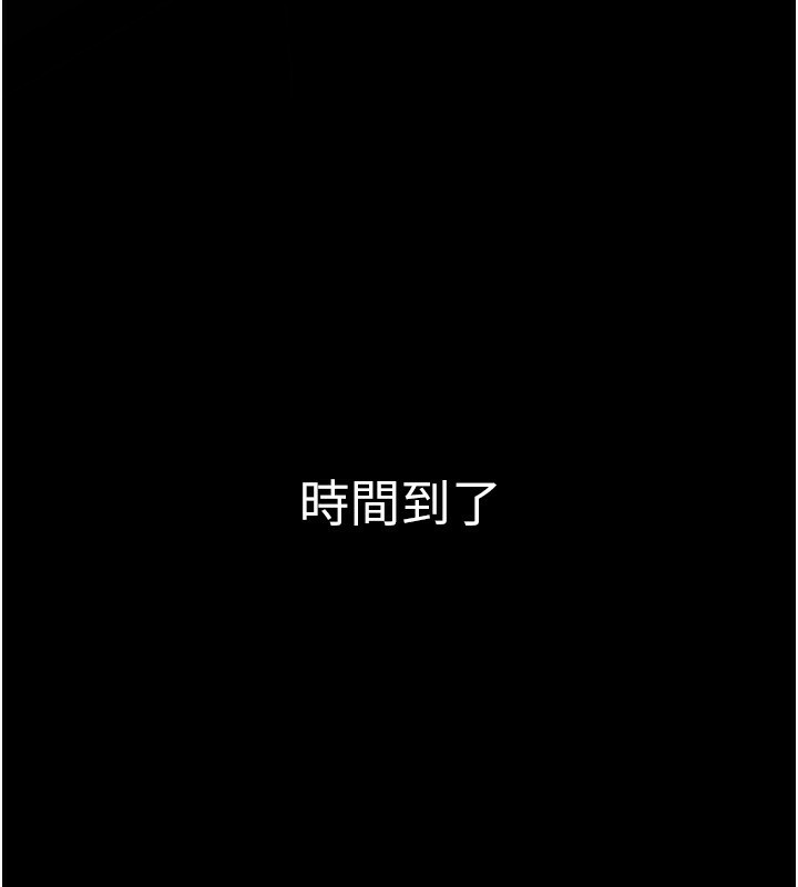 第261话-一张白纸 - 第132.jpg页