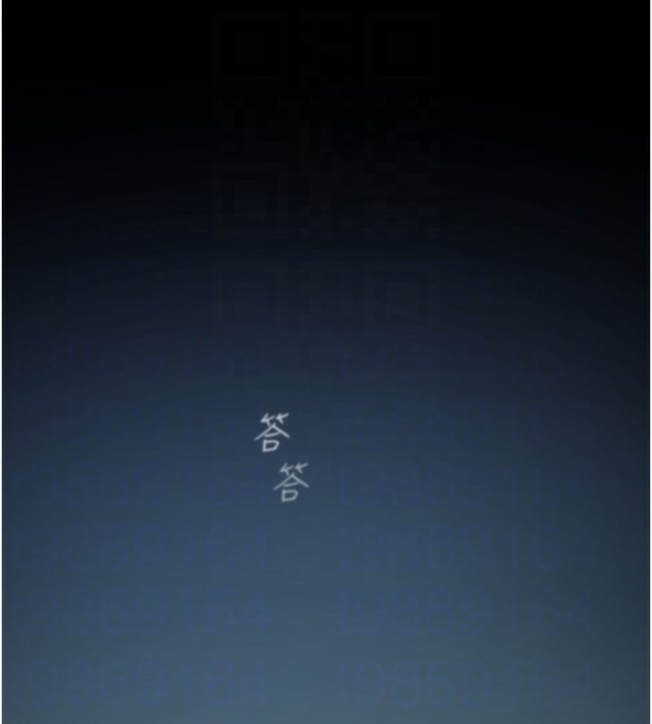第261话-一张白纸 - 第134.jpg页