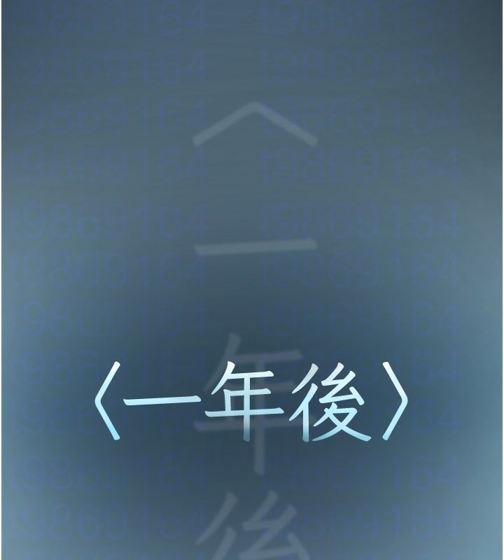 第261话-一张白纸 - 第135.jpg页