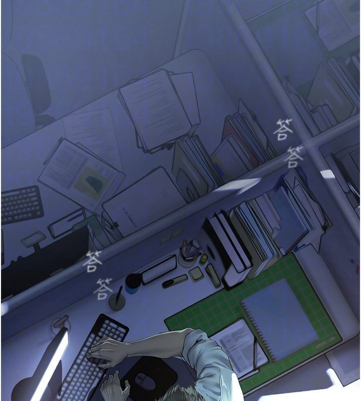 第261话-一张白纸 - 第137.jpg页