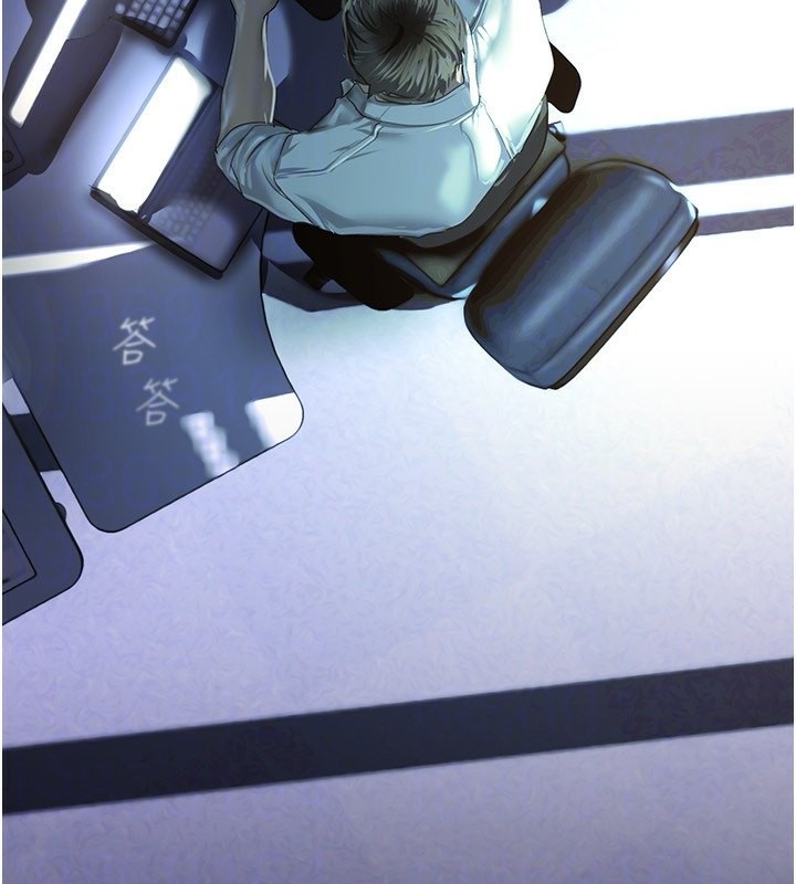 第261话-一张白纸 - 第138.jpg页