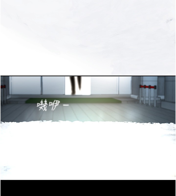 第261话-一张白纸 - 第152.jpg页