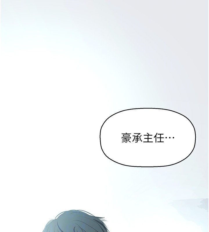 第261话-一张白纸 - 第158.jpg页