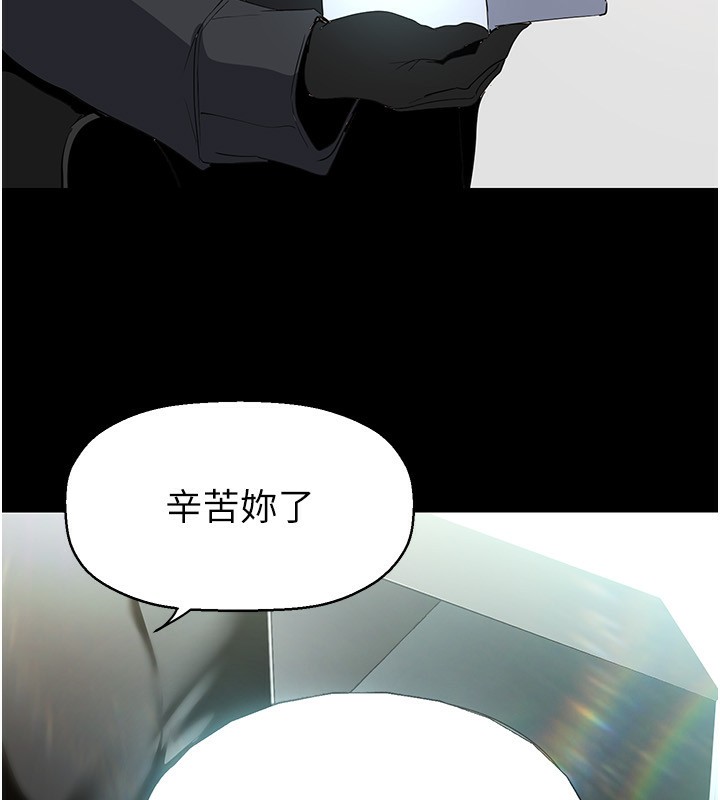 第261话-一张白纸 - 第161.jpg页