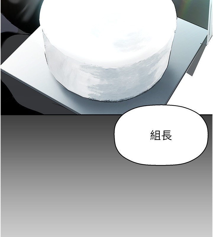 第261话-一张白纸 - 第162.jpg页