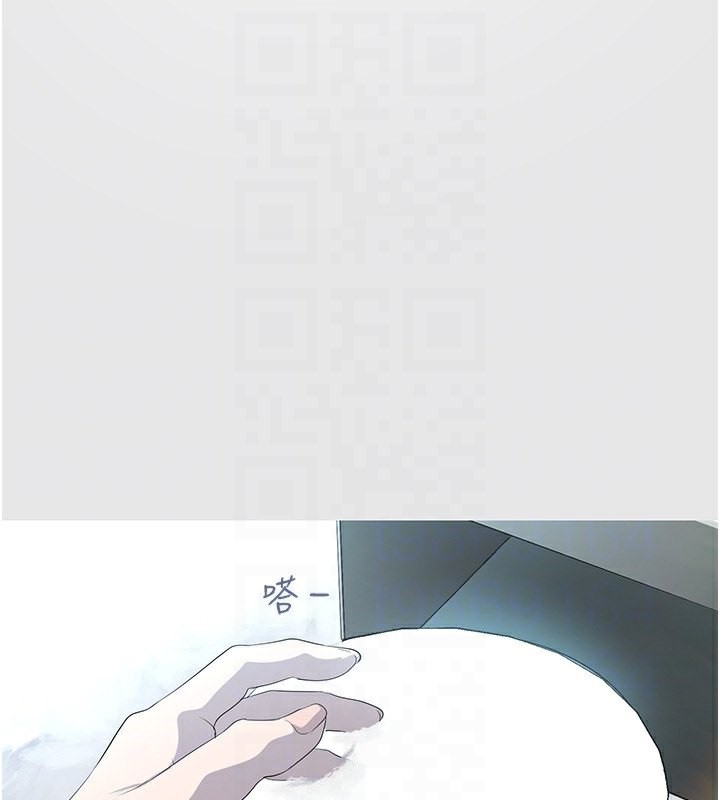 第261话-一张白纸 - 第167.jpg页