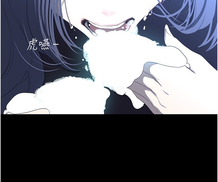 第261话-一张白纸 - 第174.jpg页