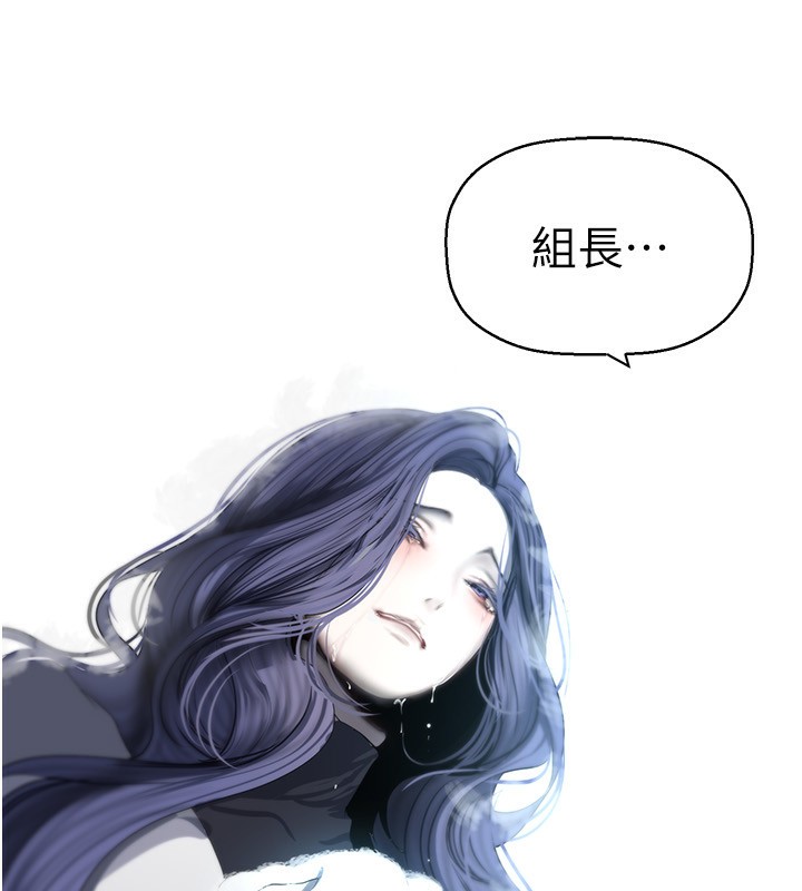 第261话-一张白纸 - 第176.jpg页