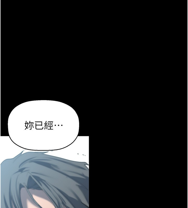 第261话-一张白纸 - 第178.jpg页