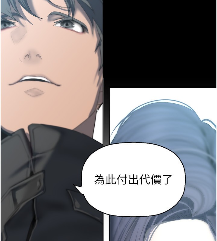 第261话-一张白纸 - 第179.jpg页