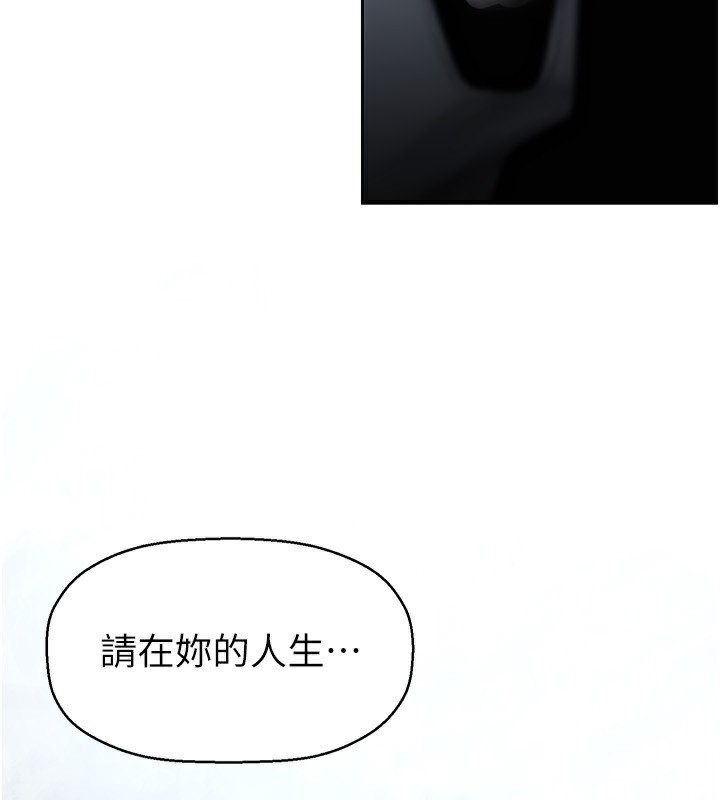 第261话-一张白纸 - 第182.jpg页