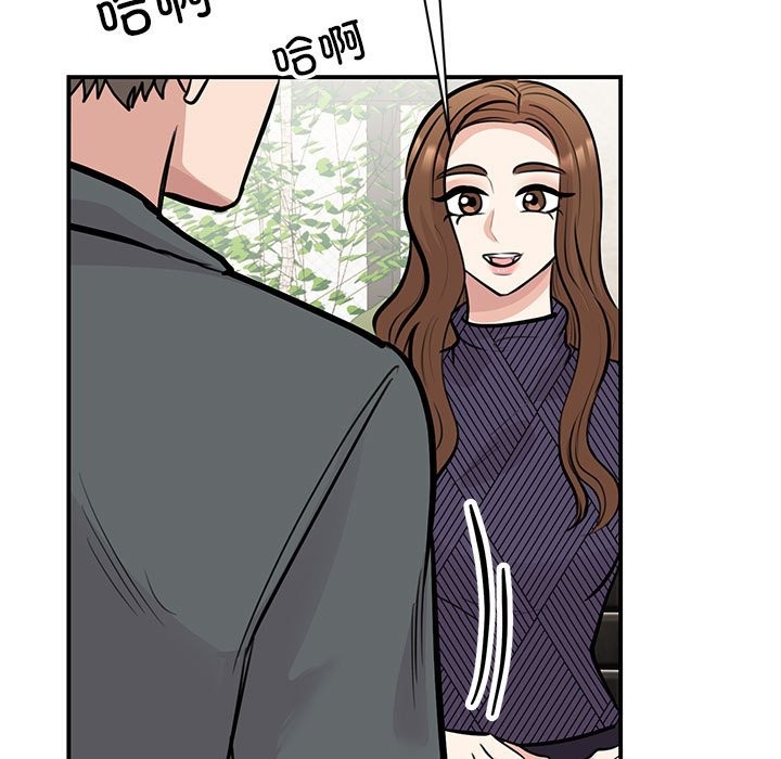 第50话 - 第7.jpg页