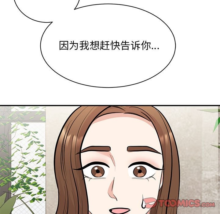 第50话 - 第9.jpg页