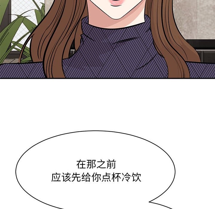 第50话 - 第10.jpg页