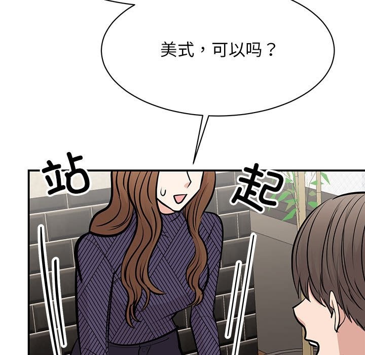 第50话 - 第11.jpg页