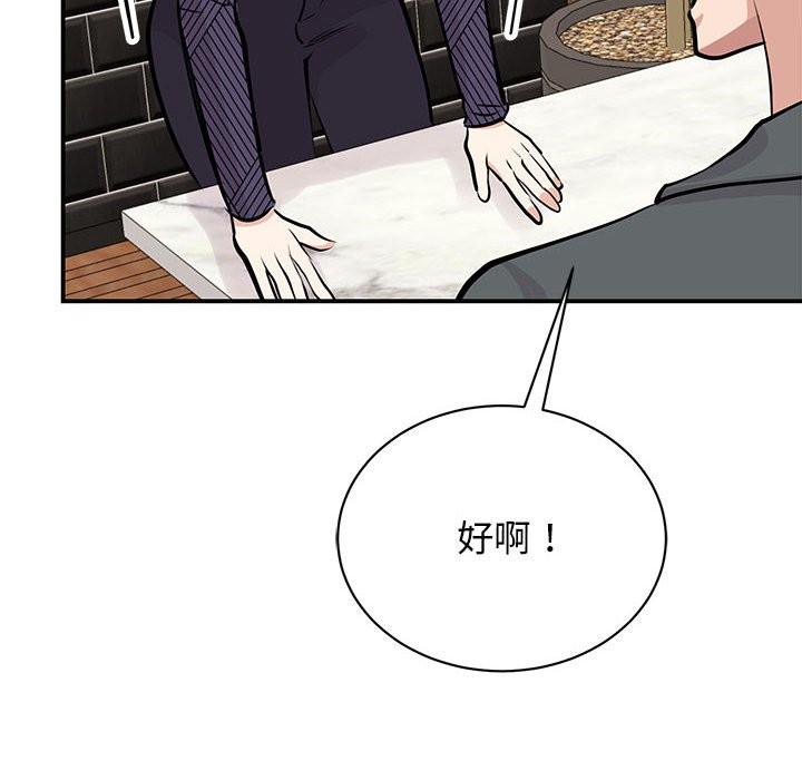 第50话 - 第12.jpg页