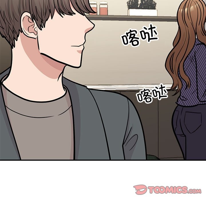 第50话 - 第15.jpg页
