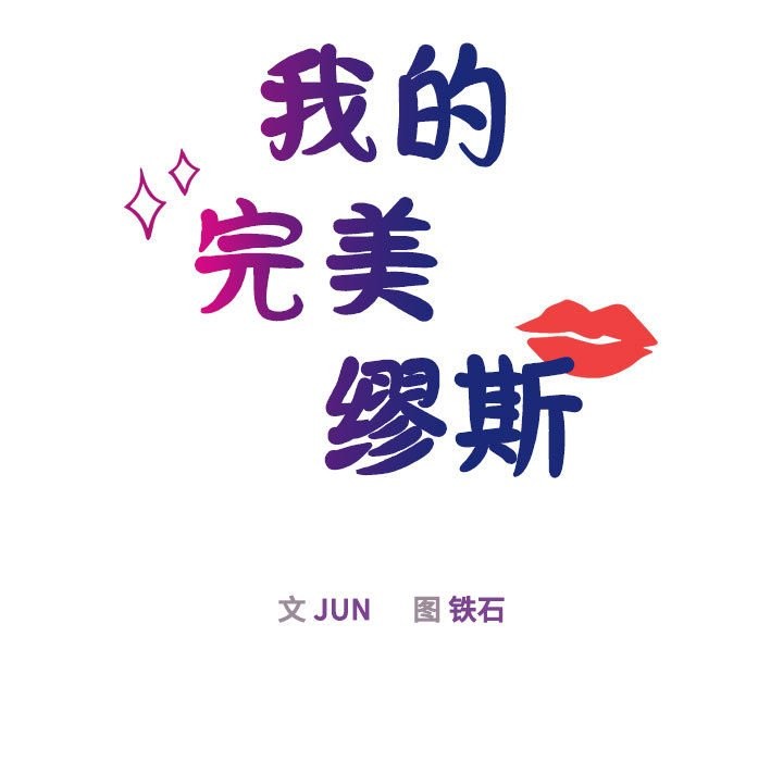 第50话 - 第19.jpg页
