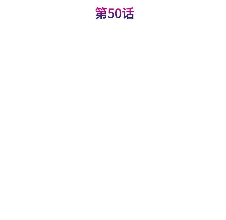 第50话 - 第20.jpg页