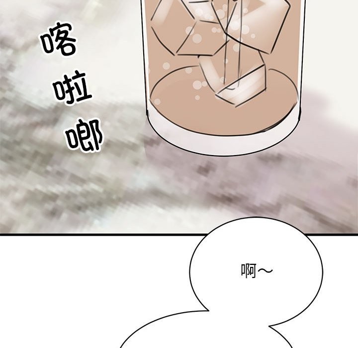 第50话 - 第23.jpg页