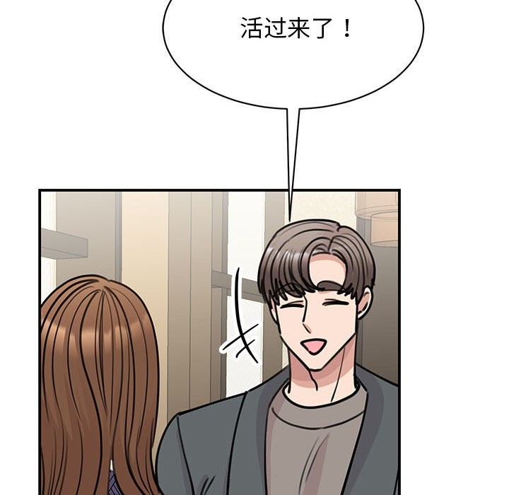 第50话 - 第24.jpg页