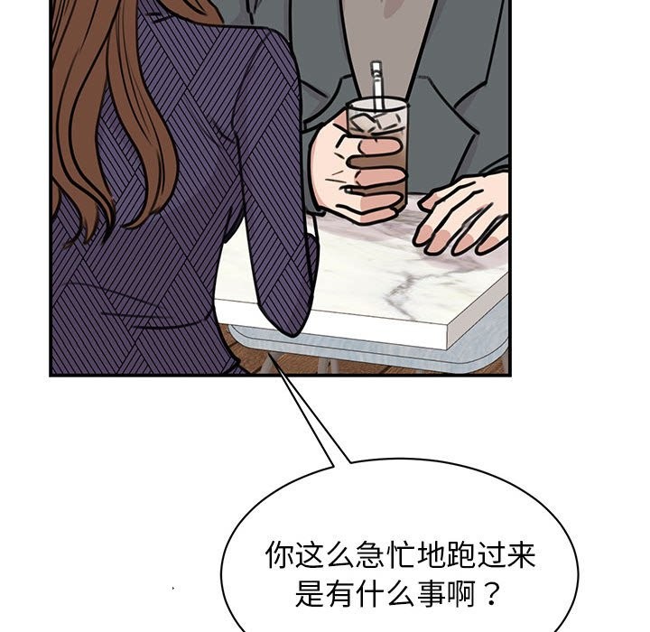 第50话 - 第25.jpg页