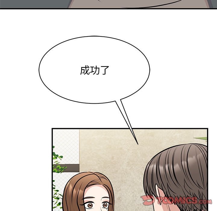 第50话 - 第27.jpg页