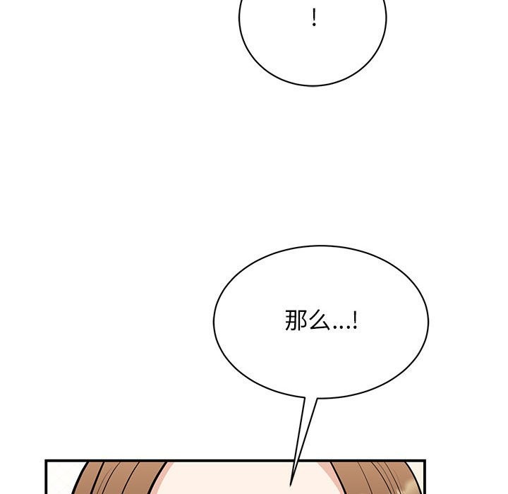 第50话 - 第29.jpg页