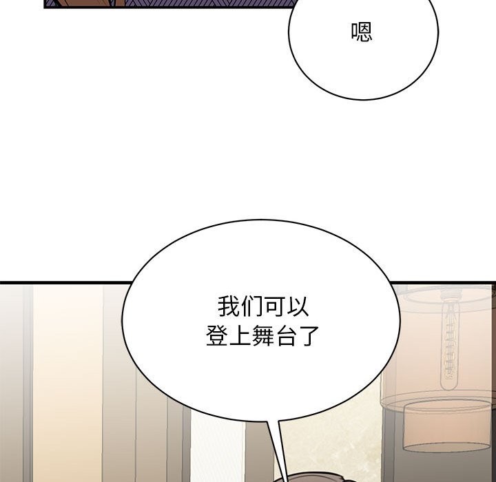 第50话 - 第31.jpg页