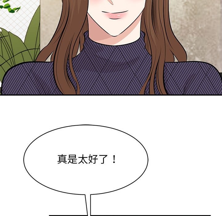 第50话 - 第35.jpg页