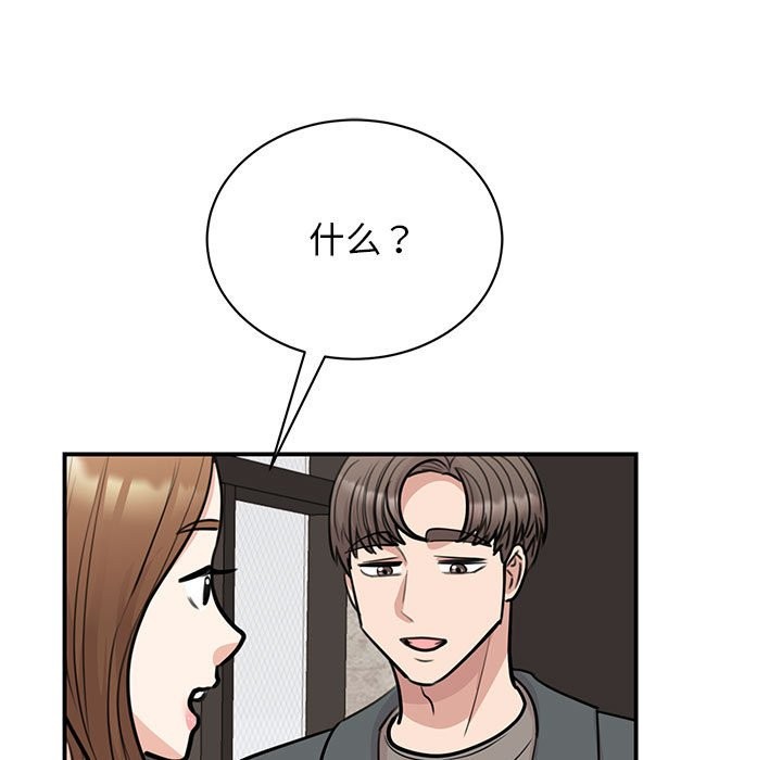 第50话 - 第41.jpg页