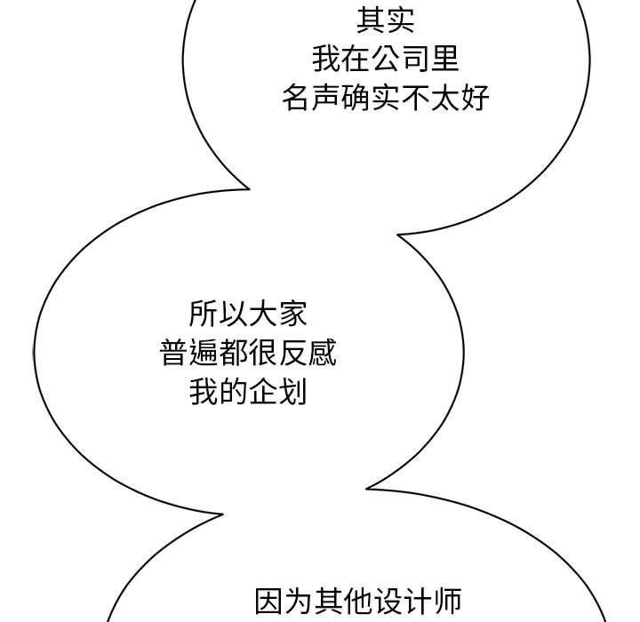 第50话 - 第43.jpg页