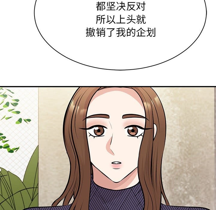 第50话 - 第44.jpg页