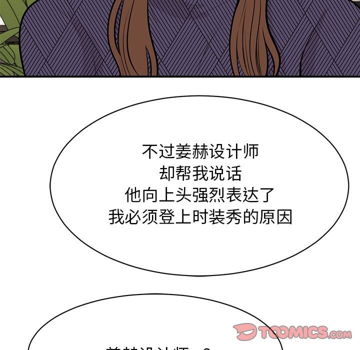 第50话 - 第45.jpg页