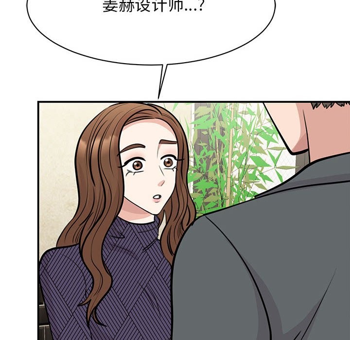 第50话 - 第46.jpg页