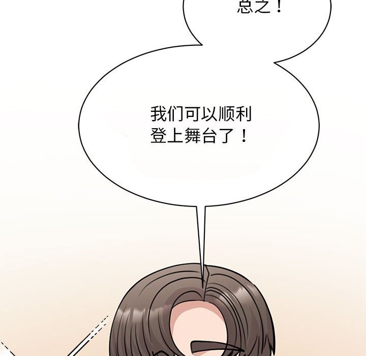第50话 - 第50.jpg页
