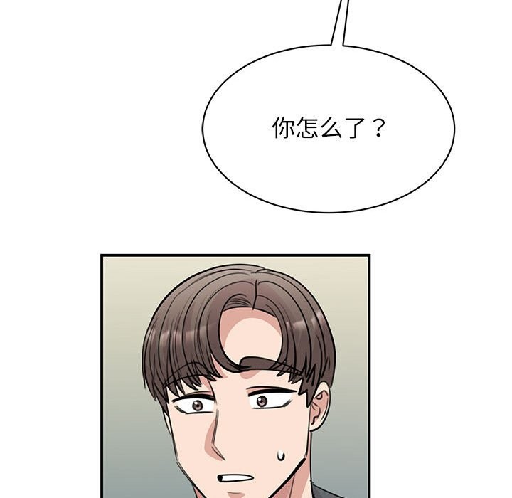 第50话 - 第58.jpg页