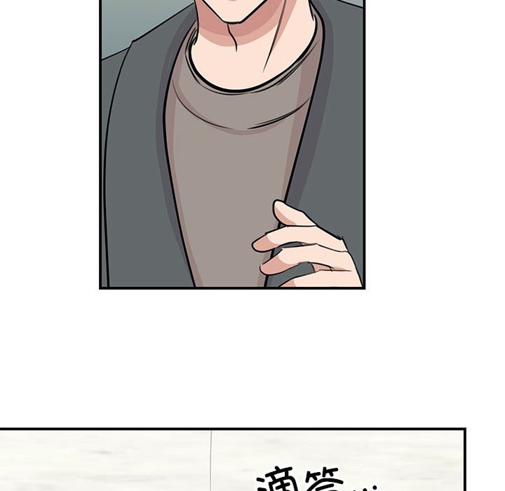 第50话 - 第59.jpg页