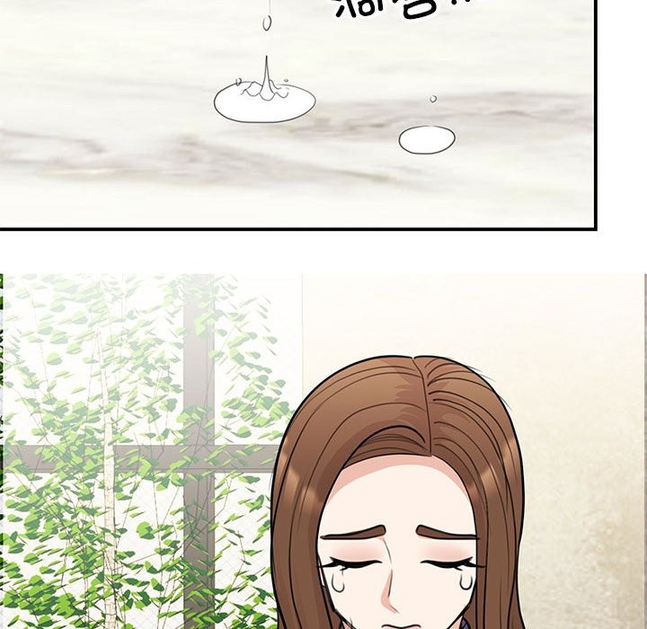 第50话 - 第60.jpg页